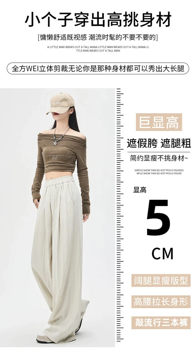 2025 Summer Textured Washed Cotton Wide-Leg Pants Detail