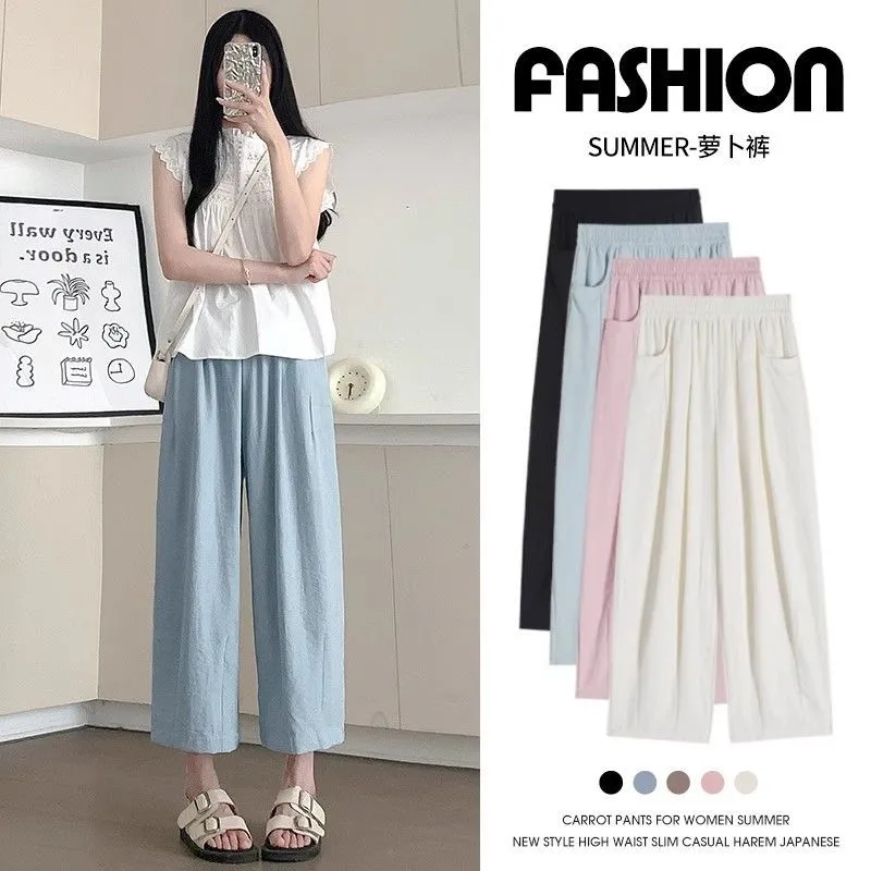 2025 New Women's Summer Milk Fleece Yamamoto Pants