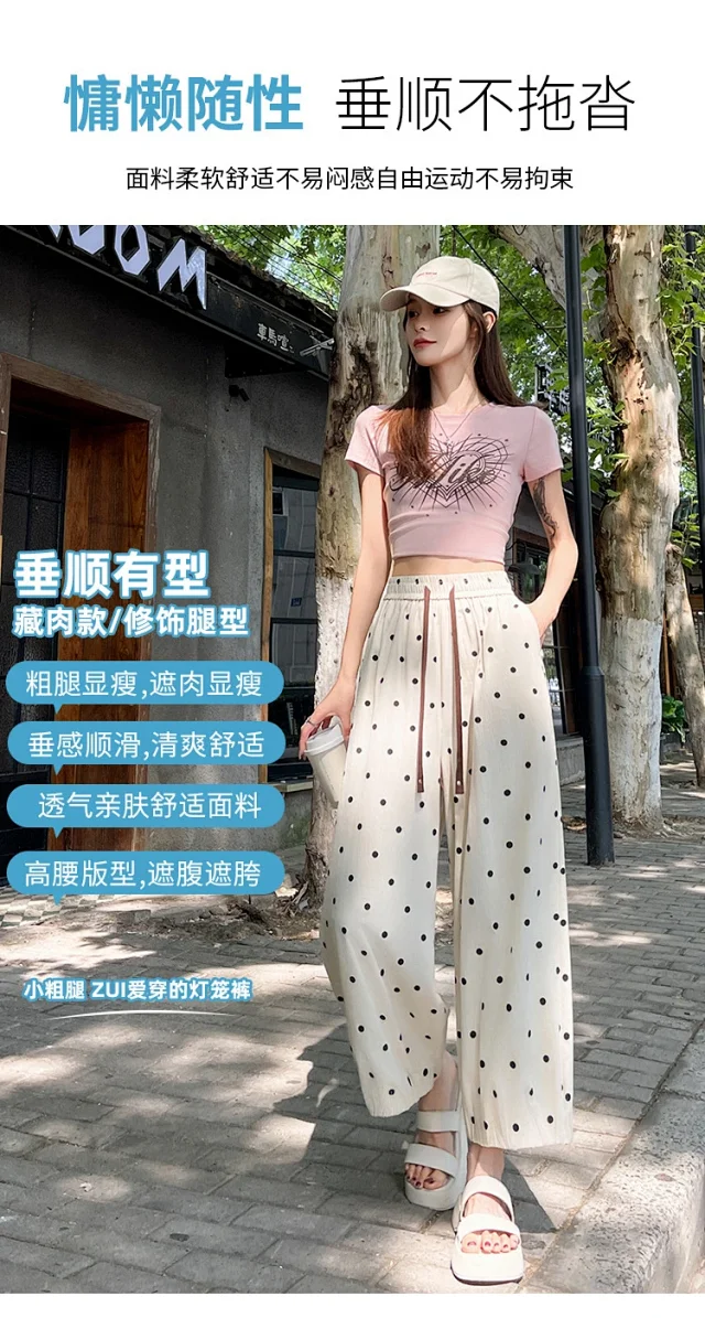 Ice Silk Polka Dot Linen Casual Pants Detail