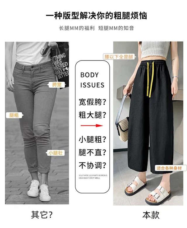 Women's Wide - leg Pants Detail