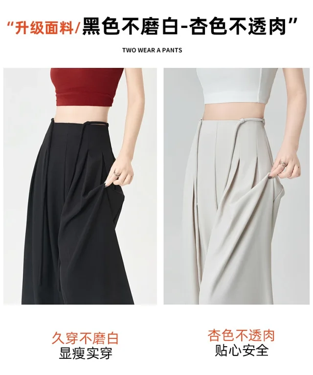 French High-Waist Drawstring Wide-Leg Pants 2025 Summer New Detail