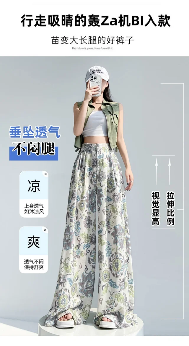 Women's 2025 Summer Printed Wide-Leg Pants Detail