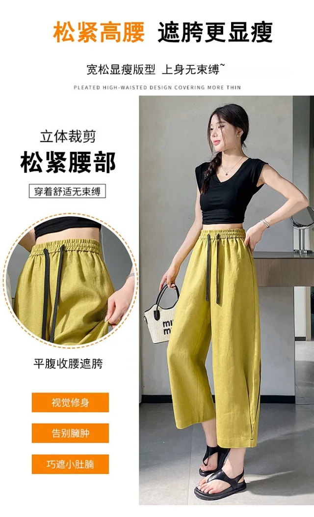 Women's Wide - leg Pants Detail