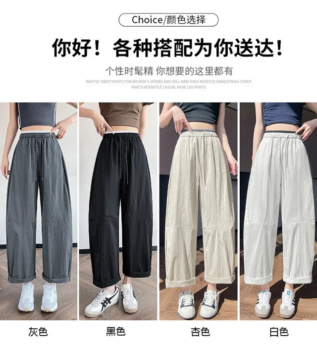 2025 Summer New Quick - Dry Balloon Pants Detail