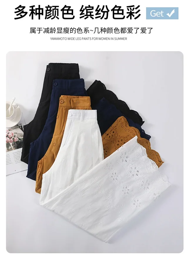 Women's Lace Hollow Wide-Leg Pants 2025 Summer New Detail