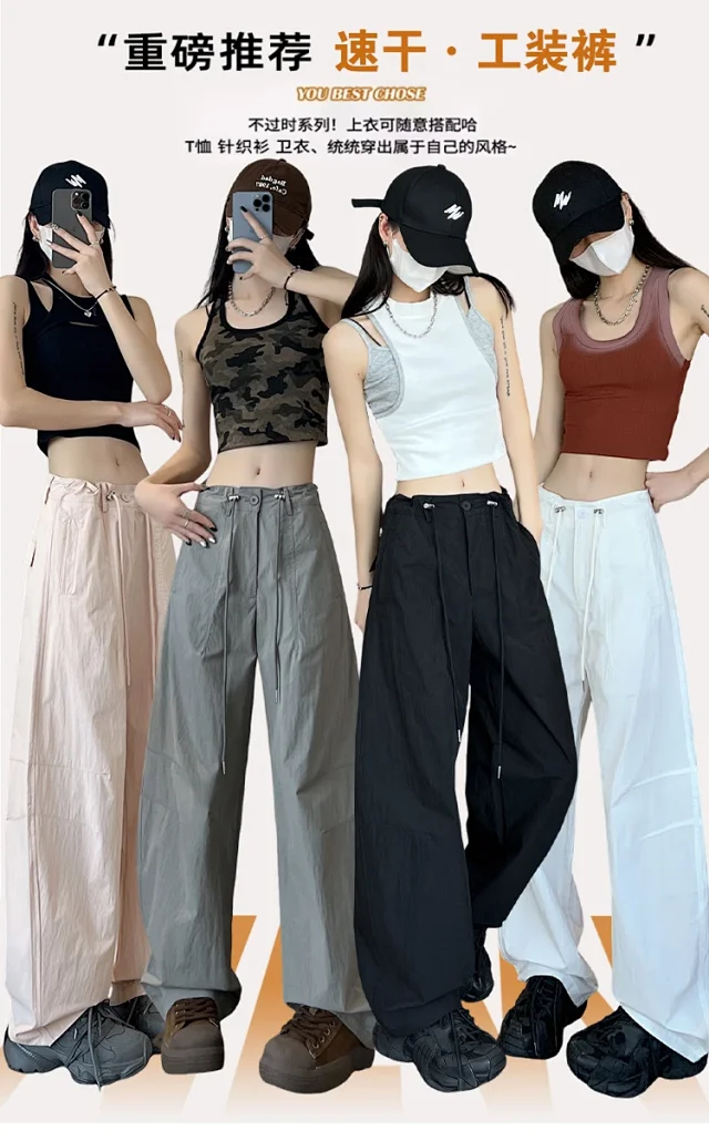 Women's 2025 SS Fast-Dry Parachute Pants Detail