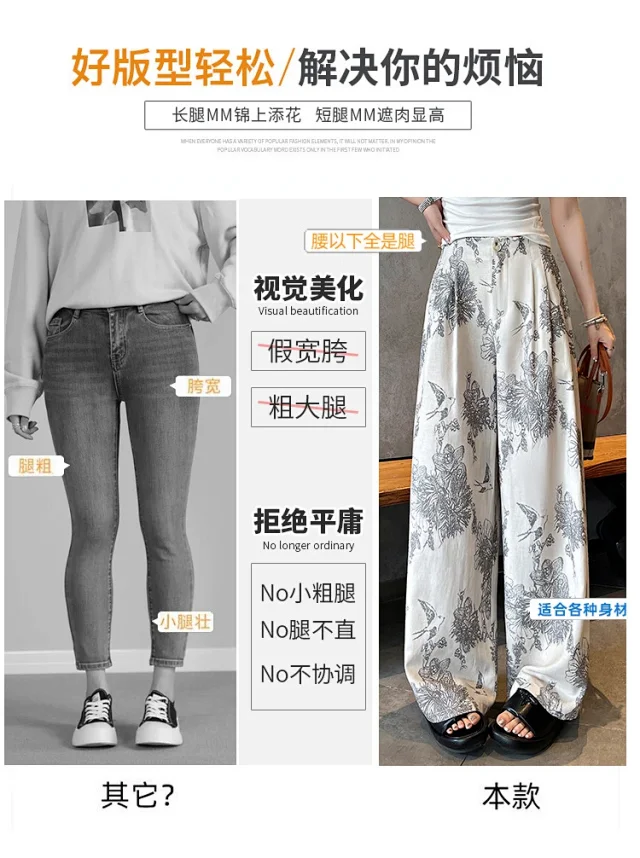 Vintage Ink Print Linen Pants Detail