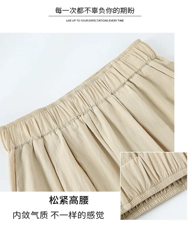 2025 Milk Velvet Yamamoto Pants Detail