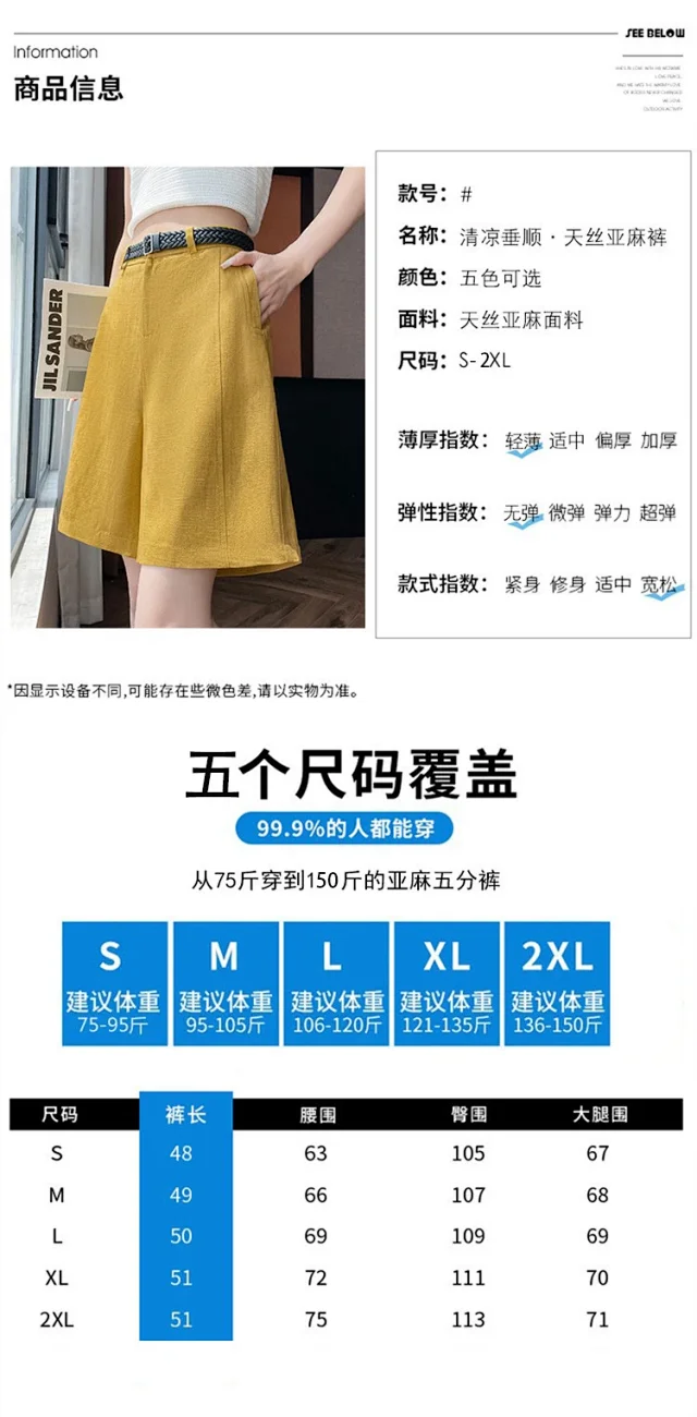 Japanese Retro Linen Suit Shorts for Women Detail