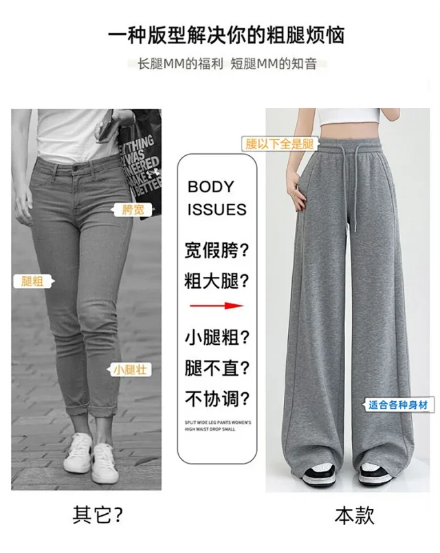 Women's Ice Silk Wide-Leg Trousers for Summer Detail