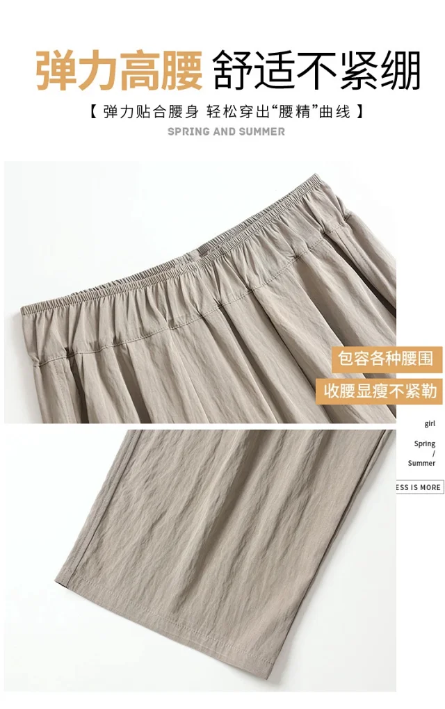2025 Summer Textured Washed Cotton Wide-Leg Pants Detail