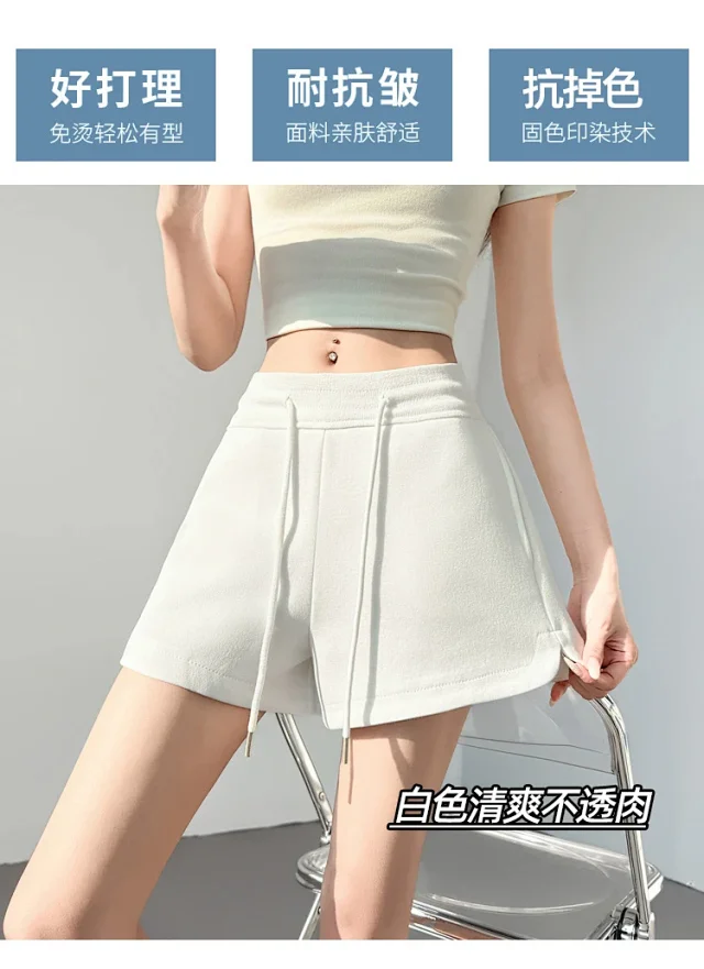 Women's Gray Sport Shorts 2025 Summer Detail