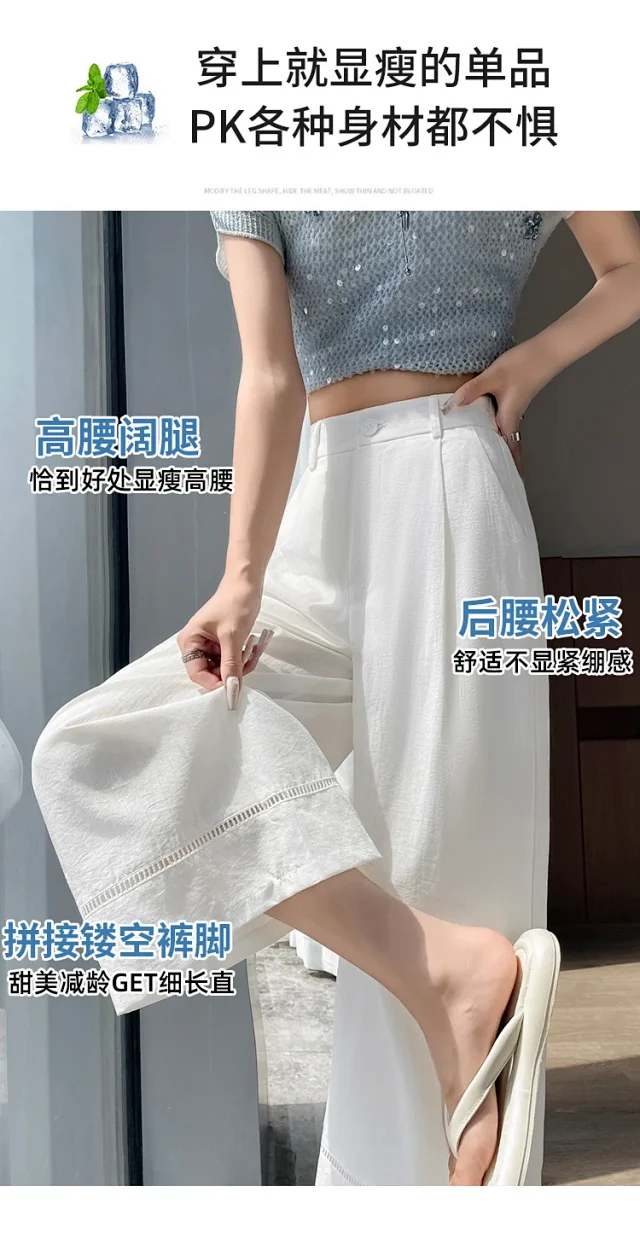Women's Ice Silk Linen Hollow Wide-leg Pants Detail