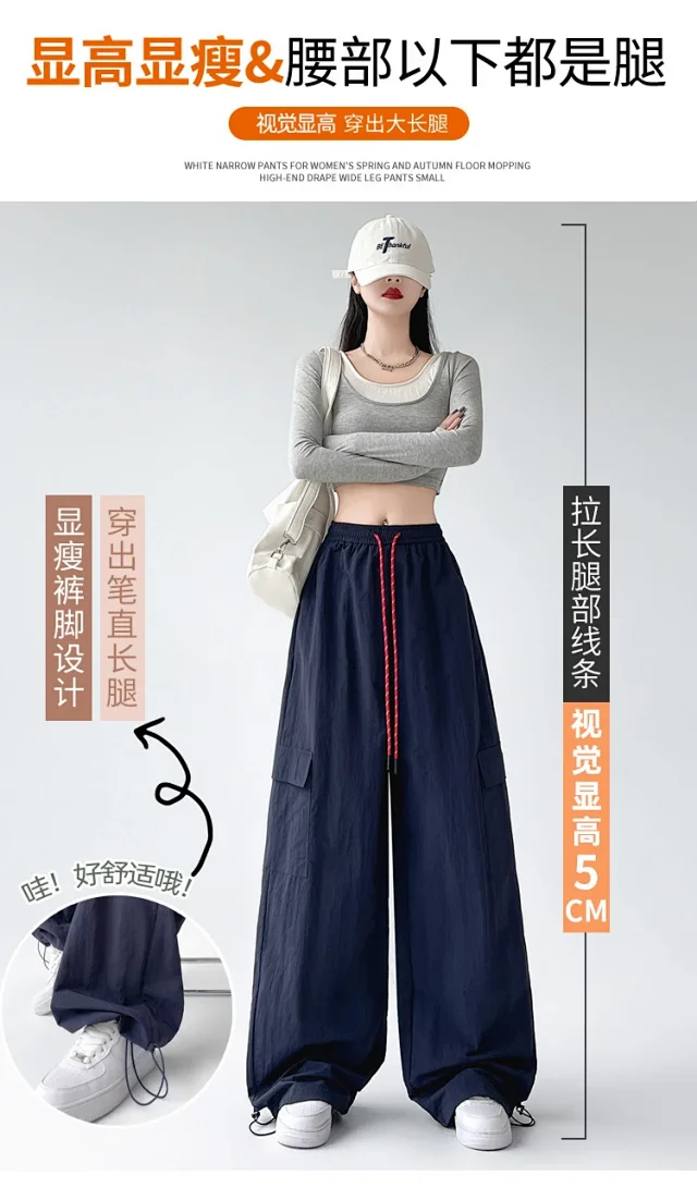 2025 Spring/Summer Women's Sporty Loose Slimming Straight Pants with Drawstring Detail