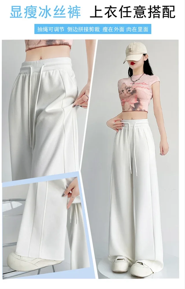 Women's Ice Silk Wide-Leg Trousers for Summer Detail