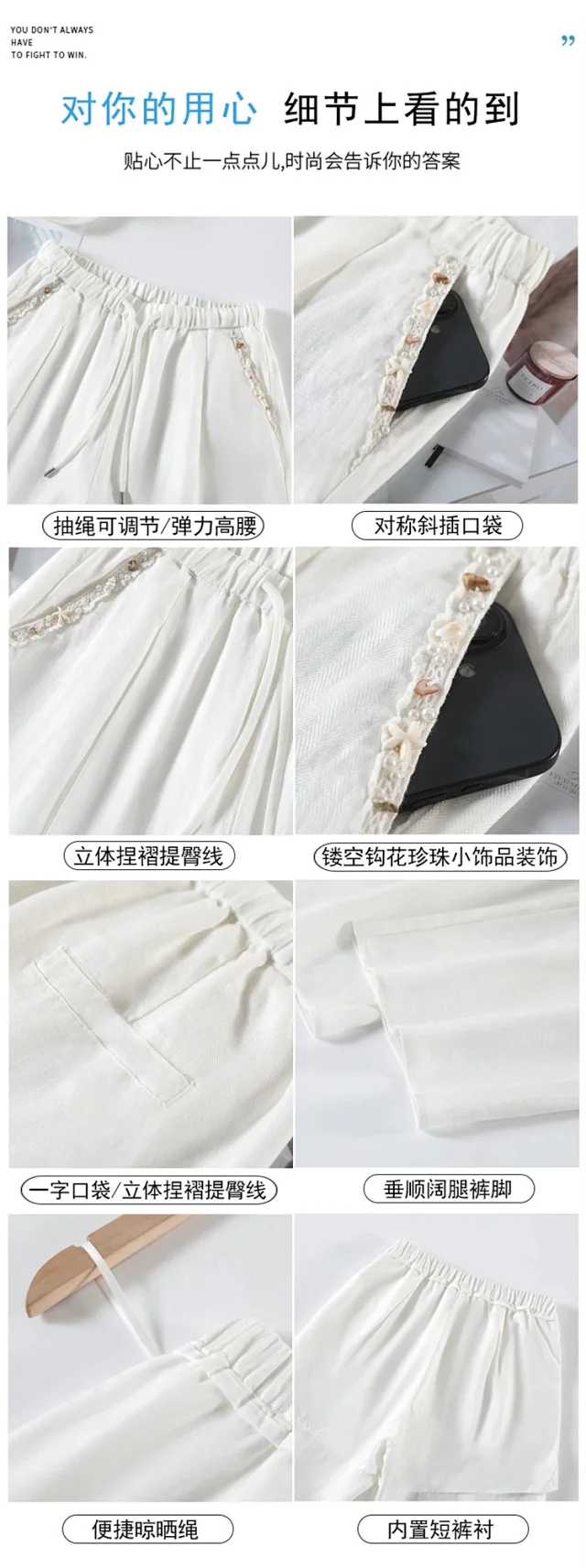 Women's Tencel Linen Wide-leg Pants Detail