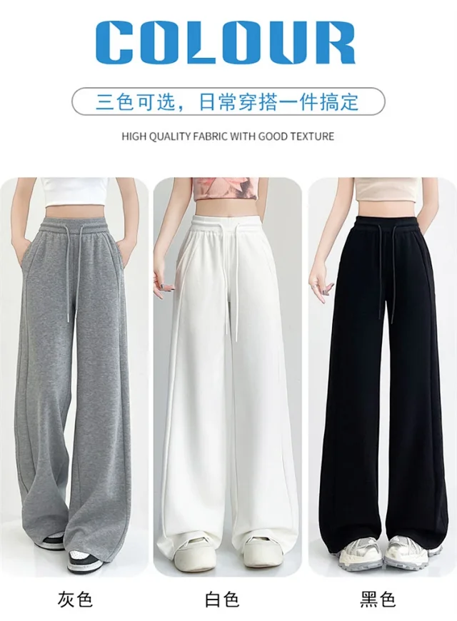 Women's Ice Silk Wide-Leg Trousers for Summer Detail