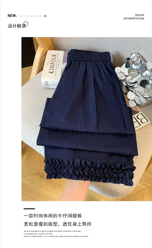 2025 Summer Tencel Denim Wide-Leg Pants Detail