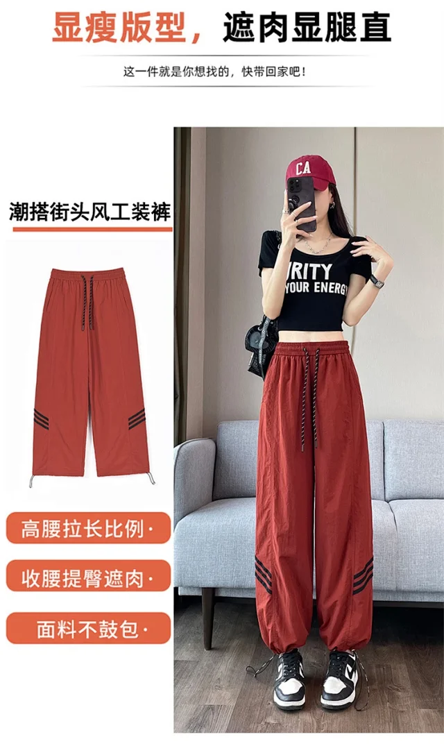 Women's 2025 Summer Drawstring Cargo Pants Detail