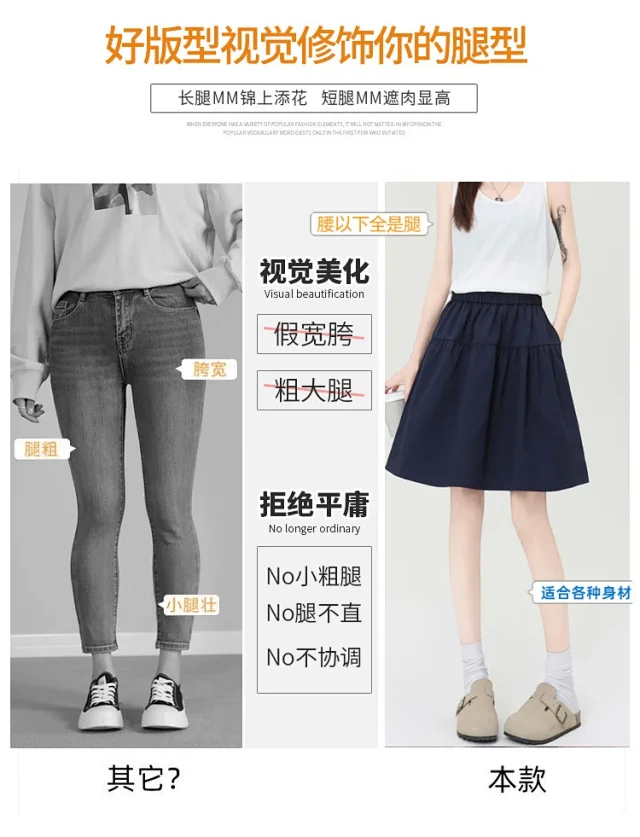 Navy High-Waist A-Line Skirt Detail