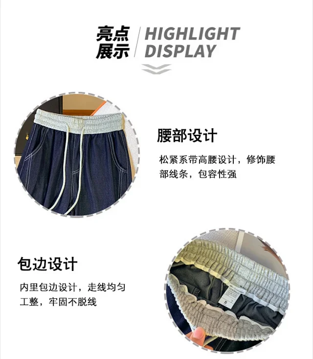 2025 Summer Tencel High-Waist Wide-Leg Pants Detail