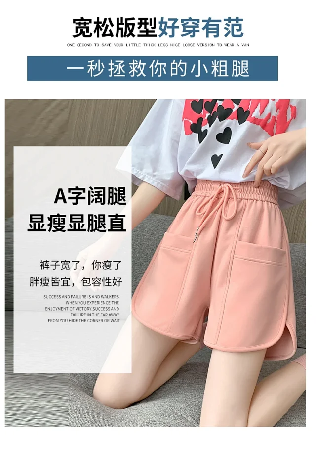 Women's Sport Shorts 2025 Summer Detail