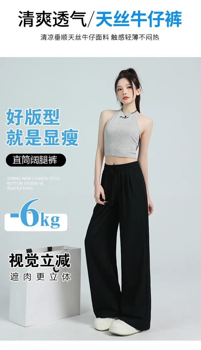 Lazy Style Ice Silk Sunscreen Yamamoto Pants Detail