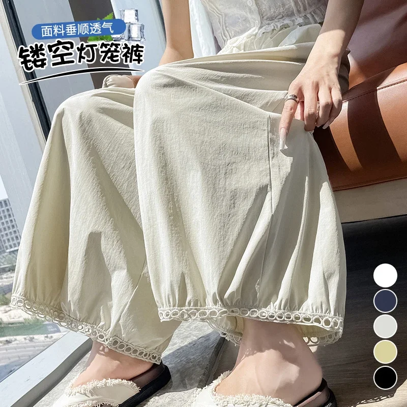 Women's Summer Ice Silk Hollow Lace Lantern Pants
