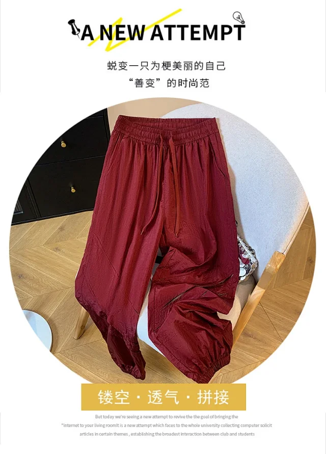 2025 Summer Women's Thin Casual Quick - Dry Pants Detail
