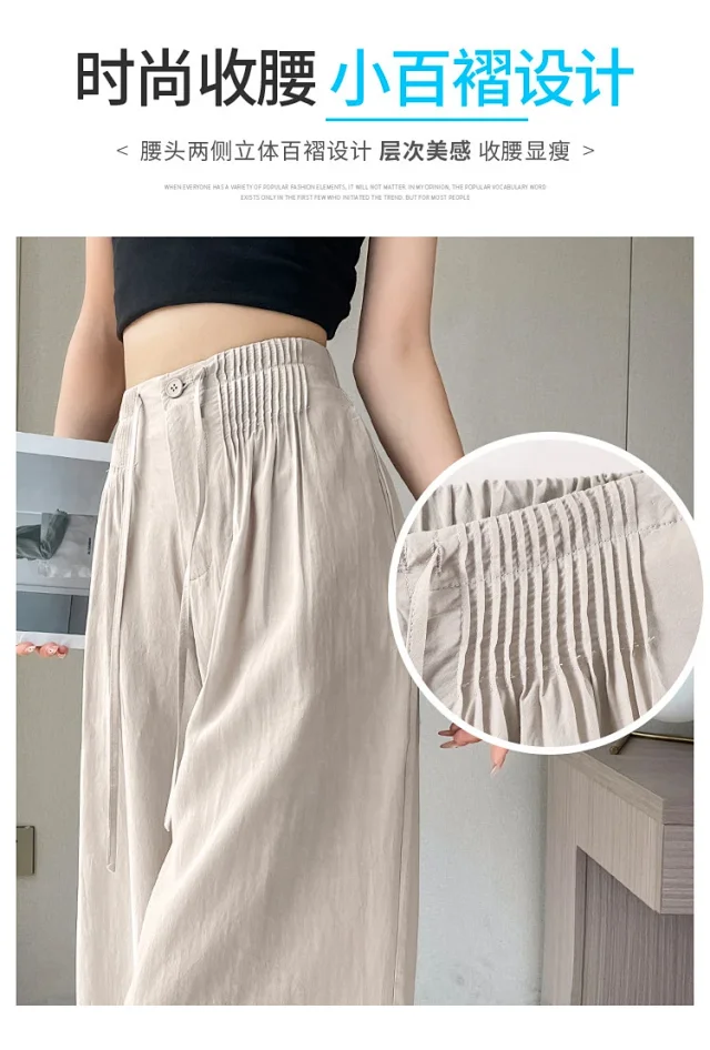 Summer New Tencel Linen Wide-Leg Pants Detail
