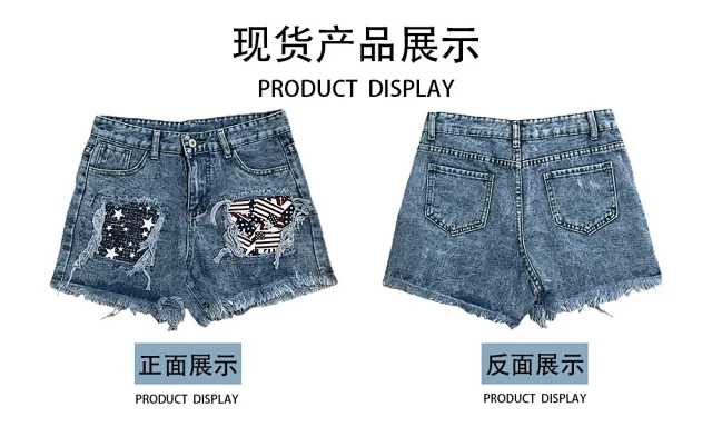 Snowflake Distressed Denim Shorts for Women Detail