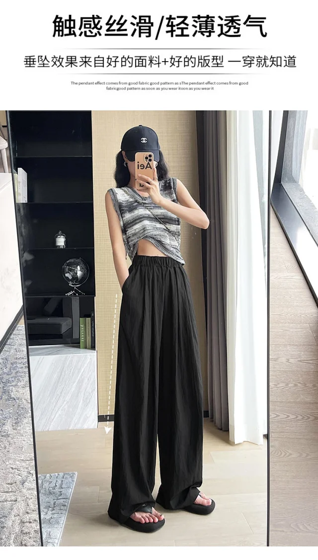 2025 Milk Velvet Yamamoto Pants Detail