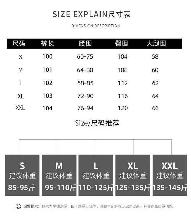 2025 Spring/Summer Women's Sporty Loose Slimming Straight Pants with Drawstring Detail