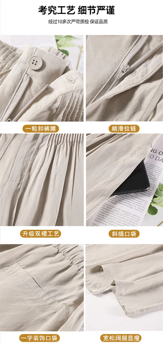 Summer New Tencel Linen Wide-Leg Pants Detail