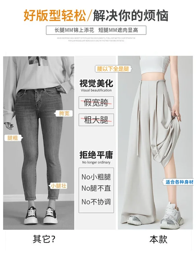 French High-Waist Drawstring Wide-Leg Pants 2025 Summer New Detail