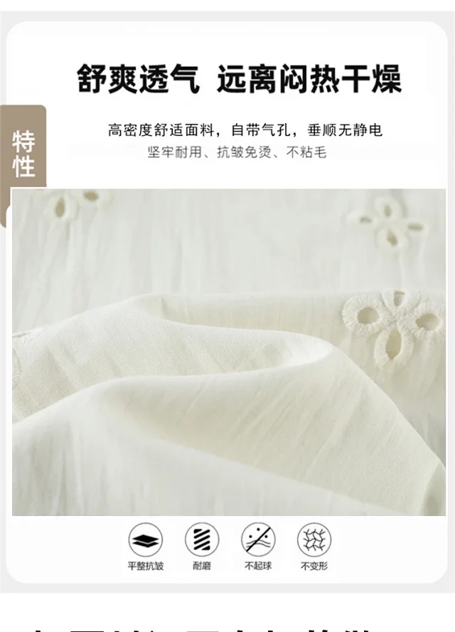 Korean Loose Wide-Leg Pants with Lace Detail