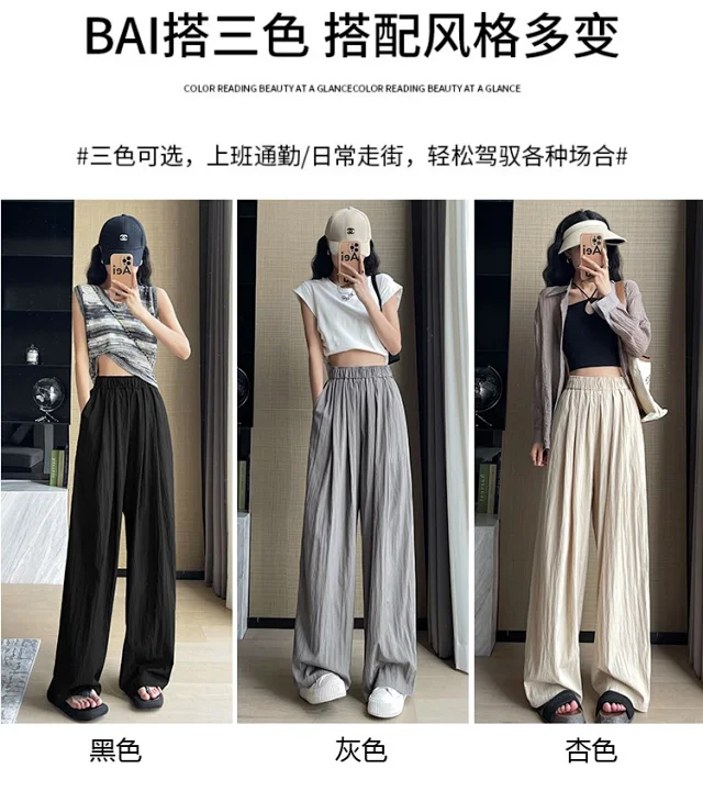 2025 Milk Velvet Yamamoto Pants Detail