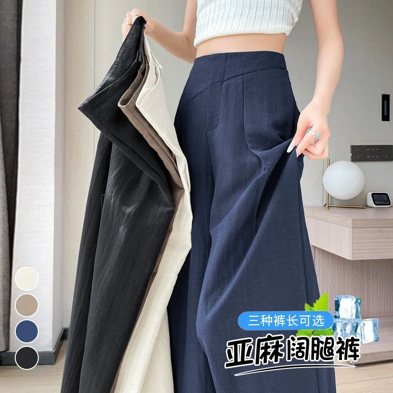 2025 Summer Women's Lenzing Tencel Linen Wide-leg Pants