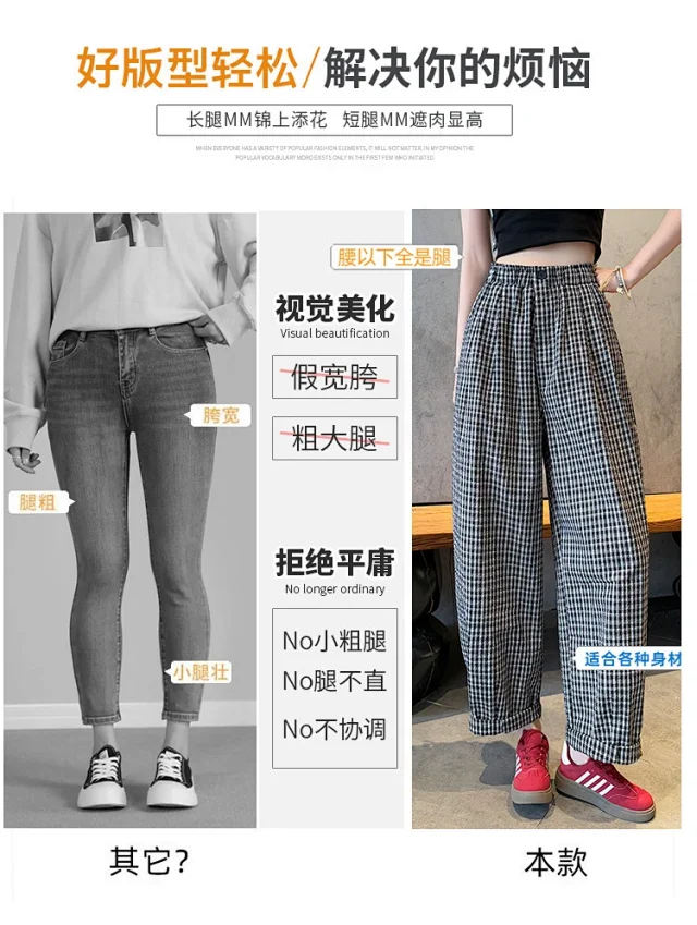 Premium Bubble Checkered Pants for Women Detail
