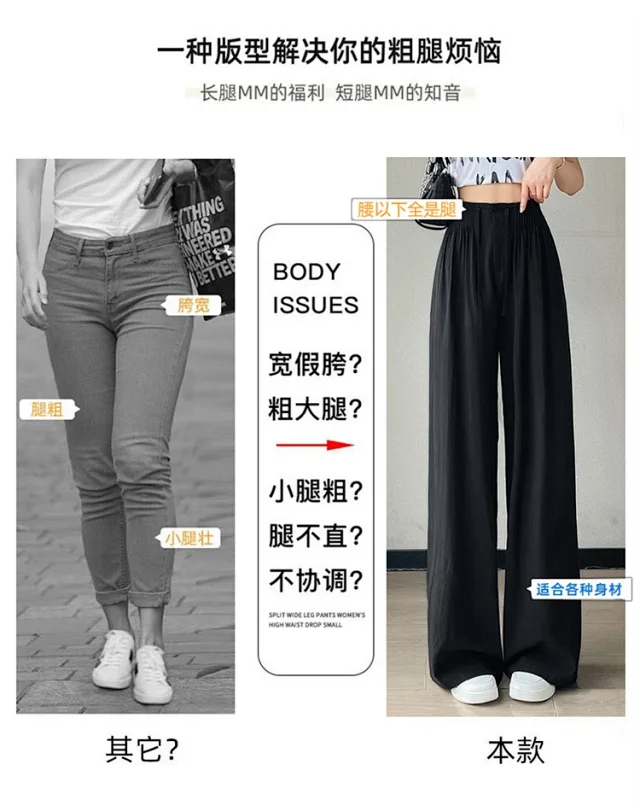 Summer New Tencel Linen Wide-Leg Pants Detail