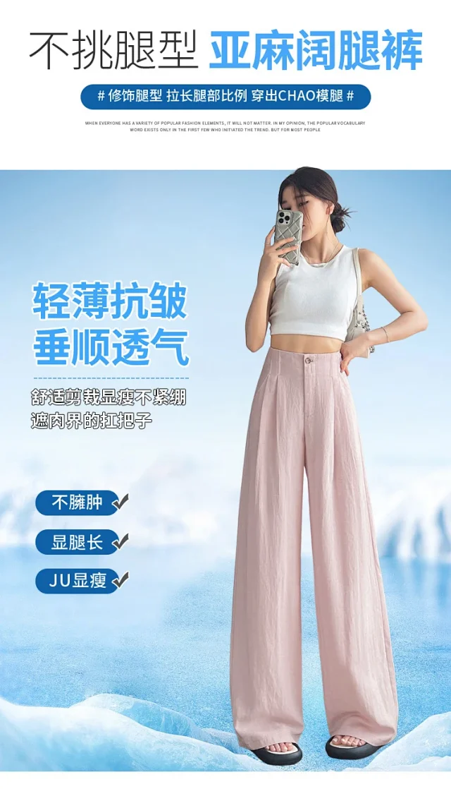 Women's Tencel Linen Wide - leg Pants 2025 New Detail