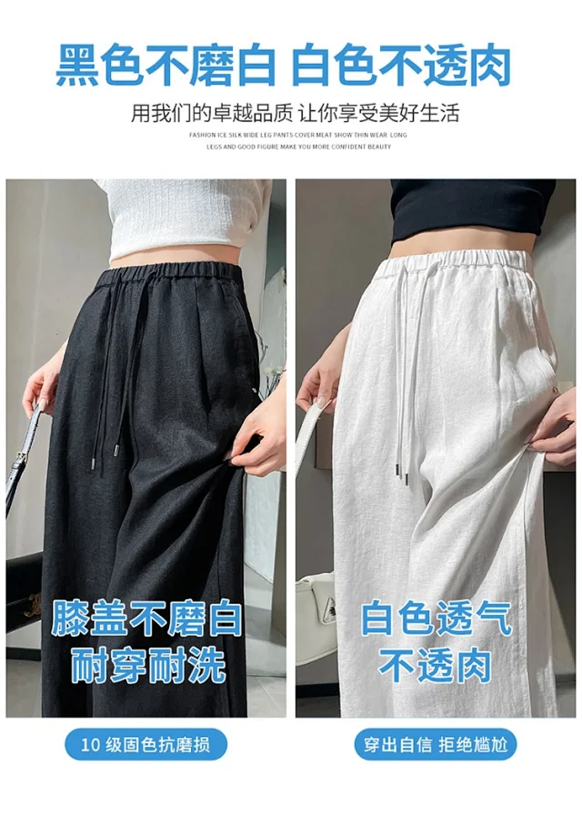 Ladies' Lyocell-Linen Wide-Leg Pants Detail