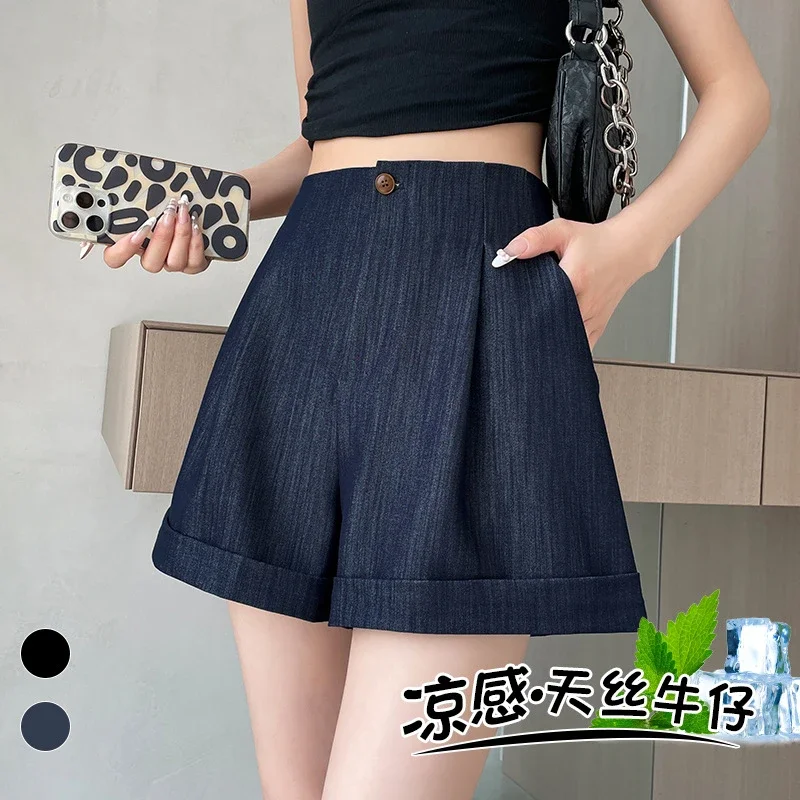 Summer New Women's Soft Tencel Denim Shorts