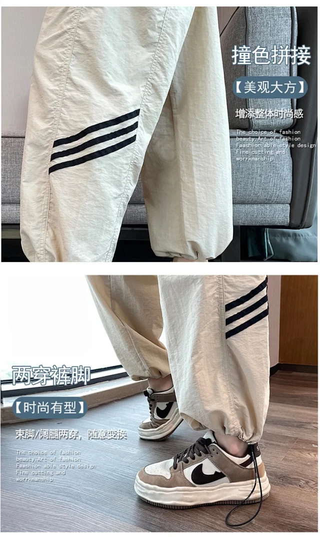 American Ice Silk Quick-Dry Cargo Pants Detail