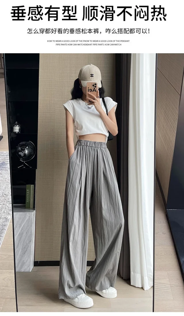 2025 Milk Velvet Yamamoto Pants Detail