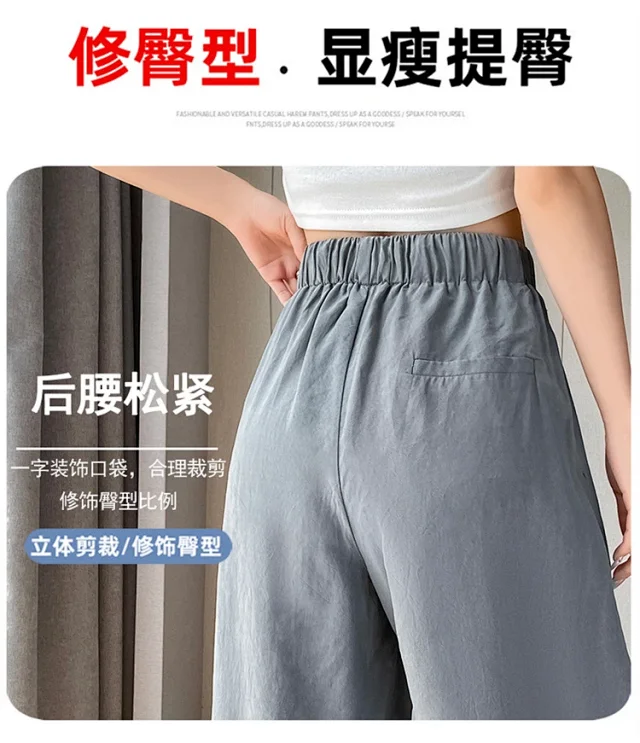 Summer New Tencel Linen Wide-Leg Pants Detail