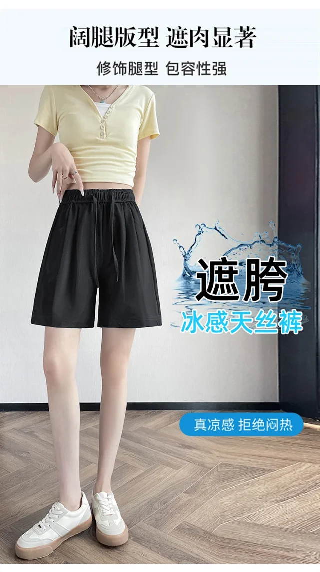 Women's Summer High-waisted Tencel Denim Wide-leg Capris Detail