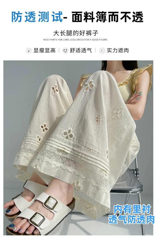 Women's Lace Ice Silk Wide-Leg Pants Detail