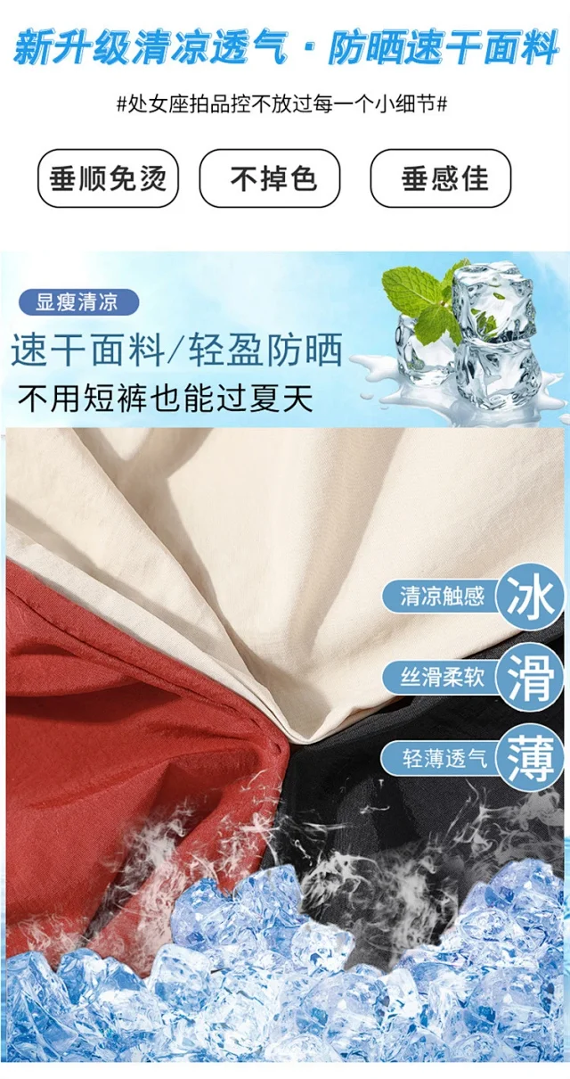 American Ice Silk Quick-Dry Cargo Pants Detail