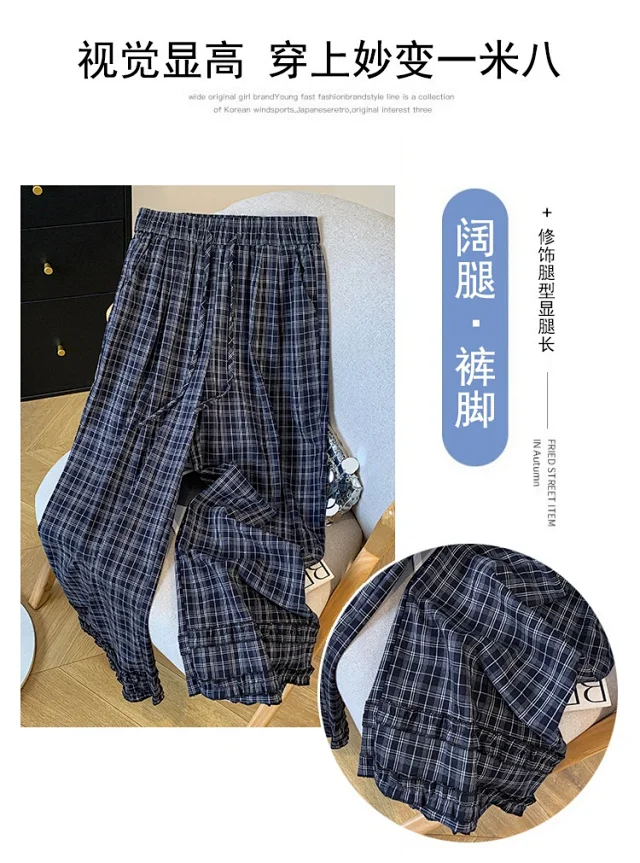 Vintage Waist Tie Plaid Wide-Leg Pants Detail